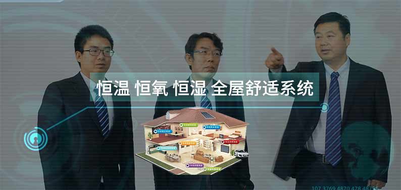 定制化設計